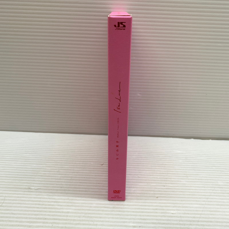 【現状渡し品】 なにわ男子 Debut Tour 2022 1st Love 初回限定版 DVD 2枚組 010-250731-ks-10-min 万代Net店