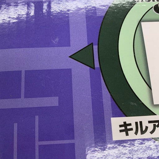 【現状渡し品】 BANDAI 一番くじ HUNTER×HUNTER GREED ISLAND A/B賞 ゴン キルア MASTERLISE 051-260625-mo-01-fur 万代Net店