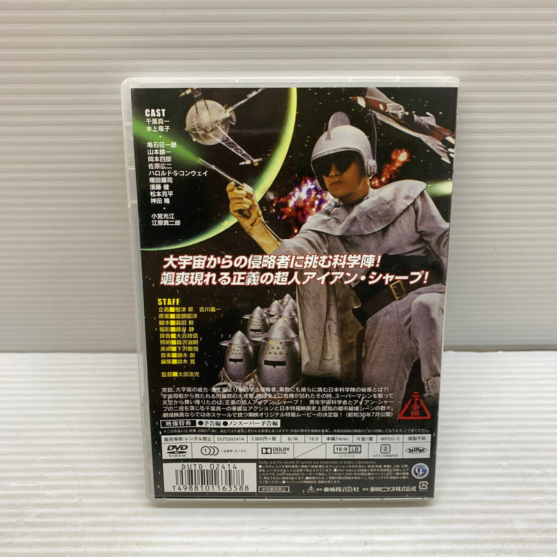 【現状渡し品】 東映 宇宙快速船 DVD 008-250731-ks-13-min 万代Net店