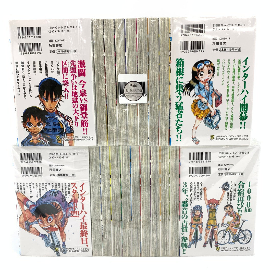 【中古品】 弱虫ペダル 1～50巻セット 004-250801-mo-01-fur 万代Net店