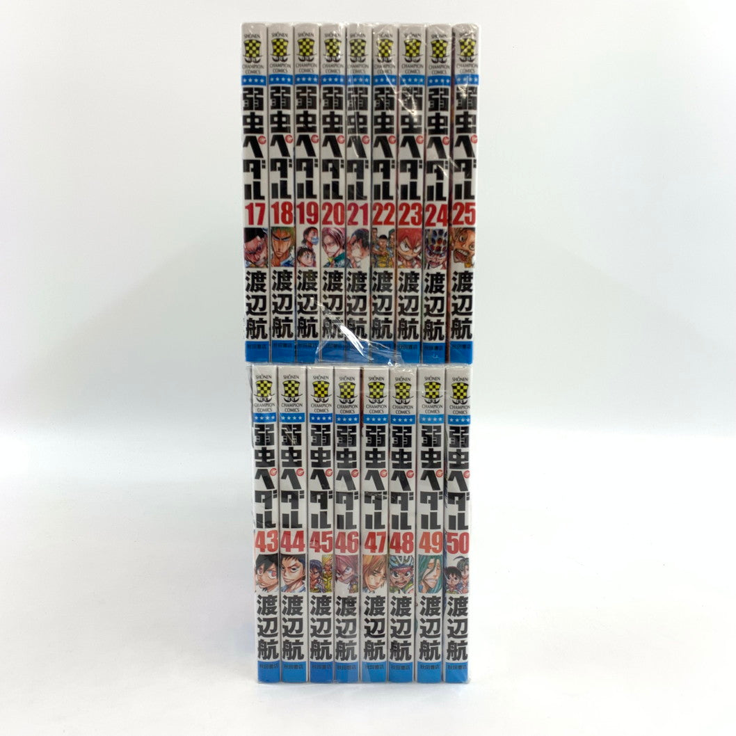 【中古品】 弱虫ペダル 1～50巻セット 004-250801-mo-01-fur 万代Net店