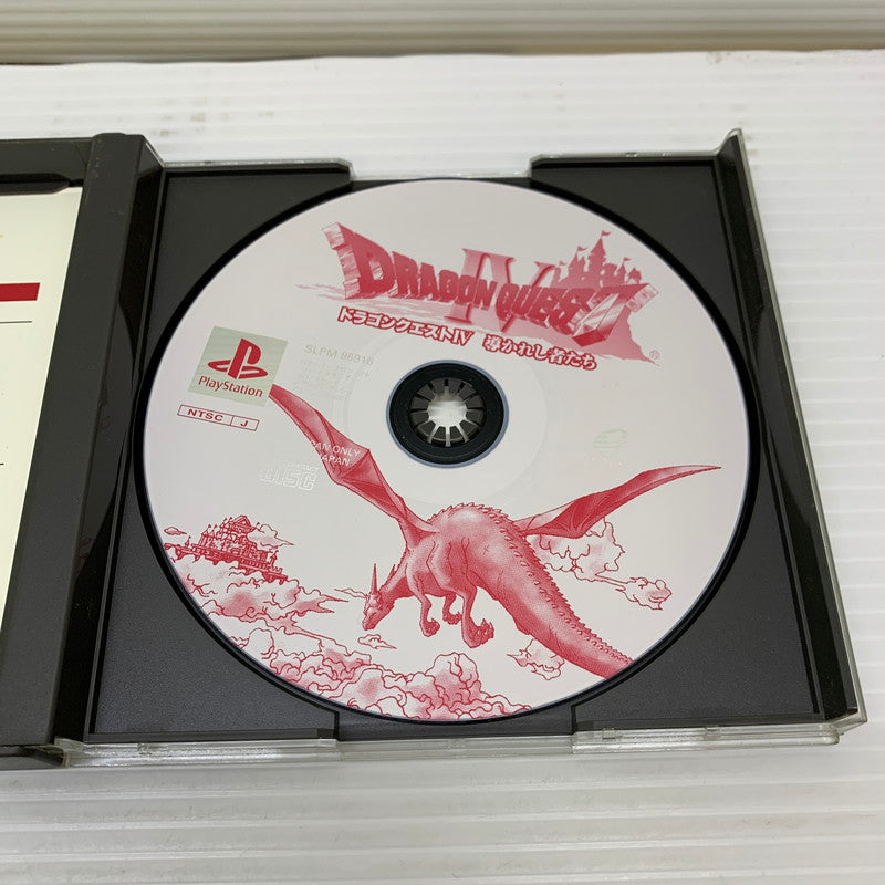 【中古品】 PSソフト ドラゴンクエストIV 導かれし者たち プレイステーション 023-251222-SH-04-min 万代Net店