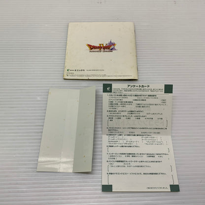 【中古品】 PSソフト ドラゴンクエストIV 導かれし者たち プレイステーション 023-251222-SH-04-min 万代Net店