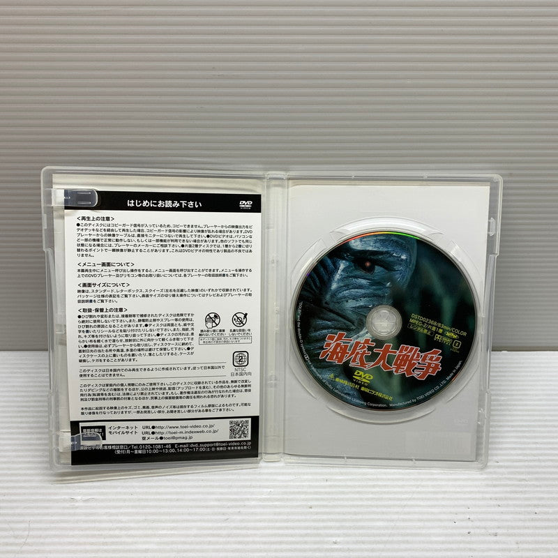 【現状渡し品】 東映 海底大戦争 DVD 008-250731-ks-15-min 万代Net店