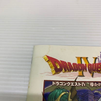 【中古品】 PSソフト ドラゴンクエストIV 導かれし者たち プレイステーション 023-251222-SH-04-min 万代Net店