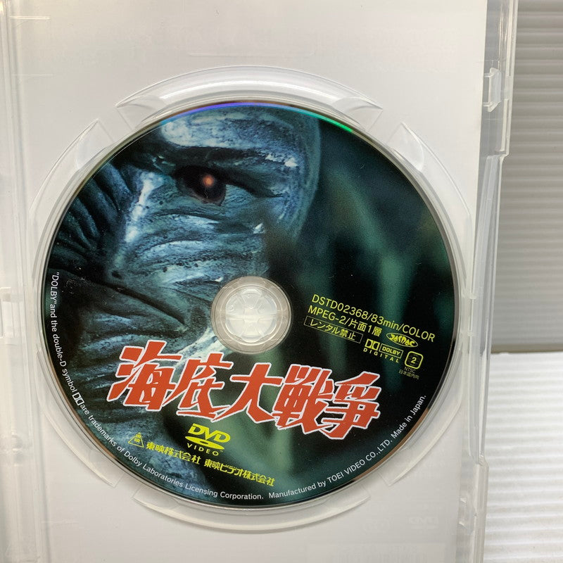 【現状渡し品】 東映 海底大戦争 DVD 008-250731-ks-15-min 万代Net店