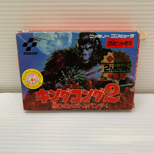 【中古品】 FCソフト キングコング2 ファミコン 023-251222-SH-05-min 万代Net店