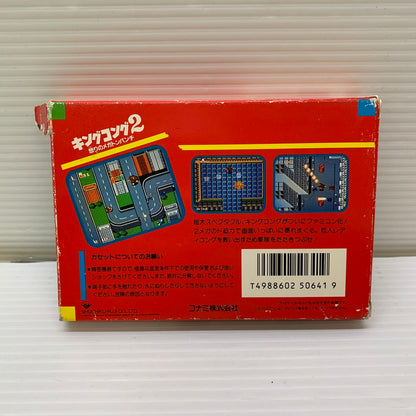 【中古品】 FCソフト キングコング2 ファミコン 023-251222-SH-05-min 万代Net店