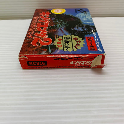 【中古品】 FCソフト キングコング2 ファミコン 023-251222-SH-05-min 万代Net店