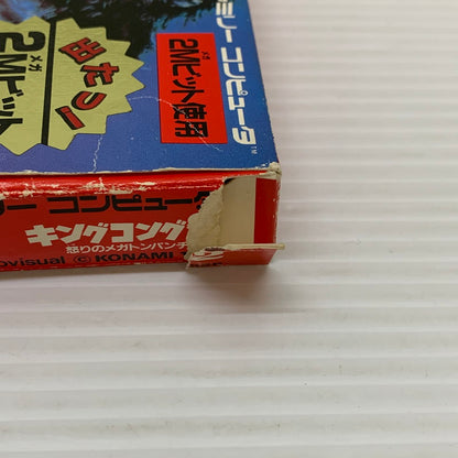 【中古品】 FCソフト キングコング2 ファミコン 023-251222-SH-05-min 万代Net店