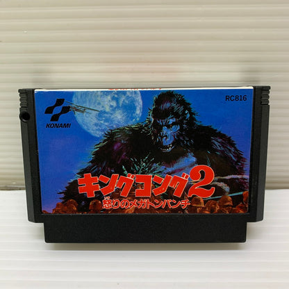 【中古品】 FCソフト キングコング2 ファミコン 023-251222-SH-05-min 万代Net店