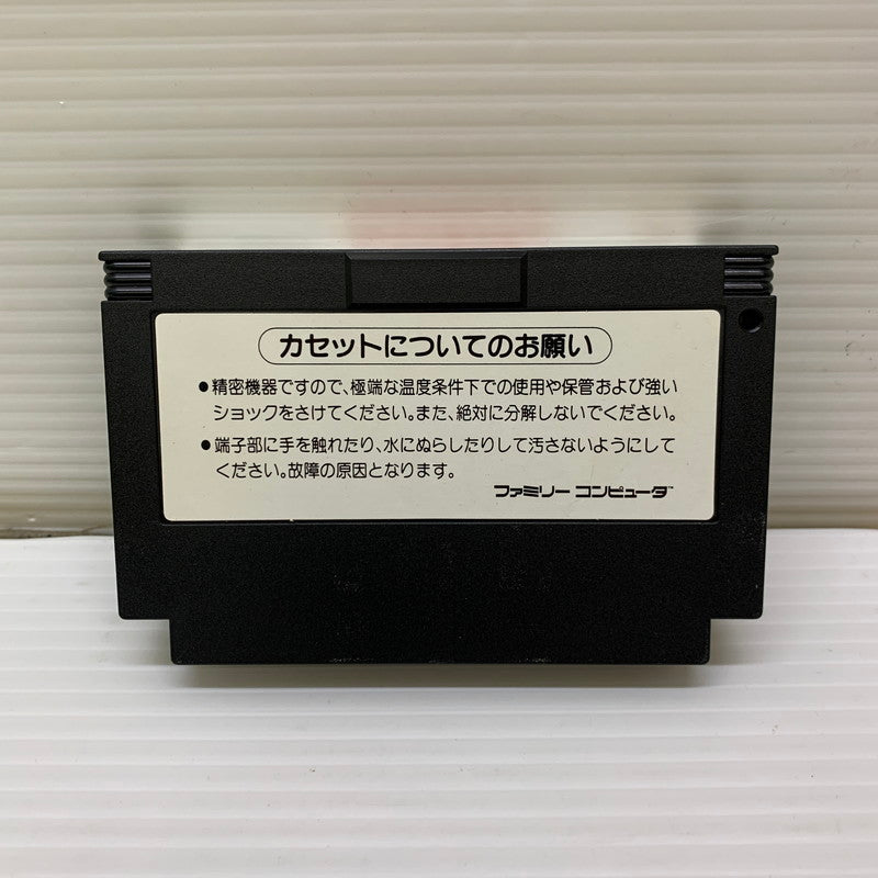 【中古品】 FCソフト キングコング2 ファミコン 023-251222-SH-05-min 万代Net店