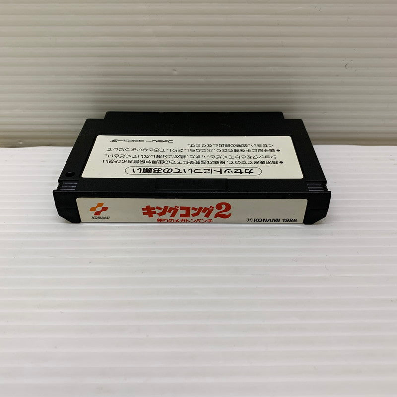 【中古品】 FCソフト キングコング2 ファミコン 023-251222-SH-05-min 万代Net店