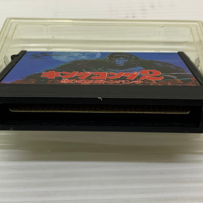 【中古品】 FCソフト キングコング2 ファミコン 023-251222-SH-05-min 万代Net店
