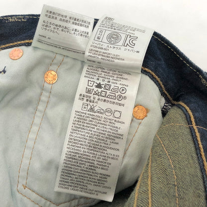 【中古美品】【メンズ】 Levi's リーバイス 501 TAPERED 28894-0060 テーパード デニムパンツ ジーンズ ボトムス 158-251119-rs-02-fur サイズ：W29 L30 カラー：インディゴ 万代Net店