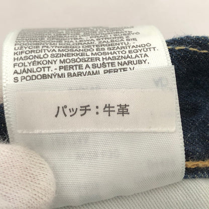 【中古美品】【メンズ】 Levi's リーバイス 501 TAPERED 28894-0060 テーパード デニムパンツ ジーンズ ボトムス 158-251119-rs-02-fur サイズ：W29 L30 カラー：インディゴ 万代Net店