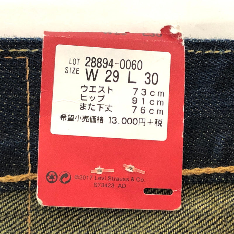 【中古美品】【メンズ】 Levi's リーバイス 501 TAPERED 28894-0060 テーパード デニムパンツ ジーンズ ボトムス 158-251119-rs-02-fur サイズ：W29 L30 カラー：インディゴ 万代Net店