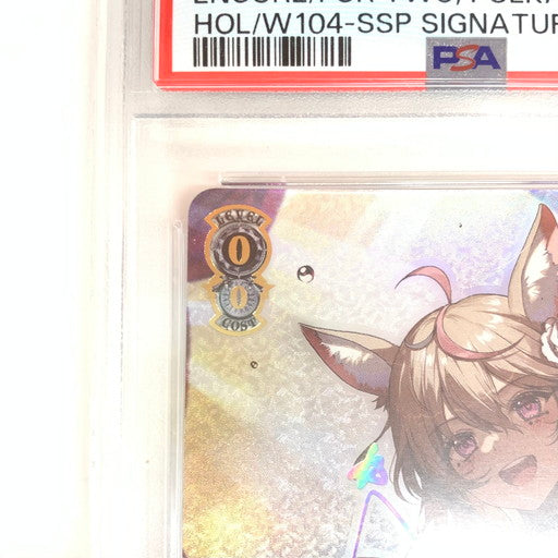 【中古美品】 PSA10 ヴァイスシュヴァルツ 二人きりのアンコール 尾丸ポルカ サイン SSP HOL 069-260125-mo-06-fur 万代Net店