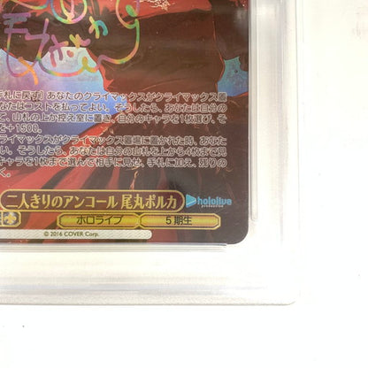 【中古美品】 PSA10 ヴァイスシュヴァルツ 二人きりのアンコール 尾丸ポルカ サイン SSP HOL 069-260125-mo-06-fur 万代Net店