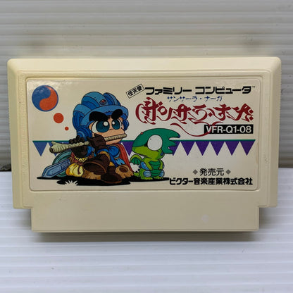 【中古品】 ファミコンソフト サンサーラ・ナーガ FC 023-251222-SH-08-min 万代Net店