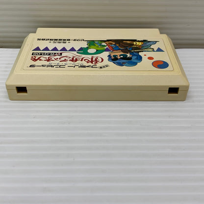 【中古品】 ファミコンソフト サンサーラ・ナーガ FC 023-251222-SH-08-min 万代Net店