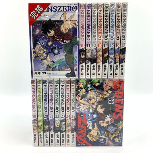 【中古品】 EDENS ZERO 全33巻セット 004-250801-mo-09-fur 万代Net店