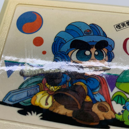 【中古品】 ファミコンソフト サンサーラ・ナーガ FC 023-251222-SH-08-min 万代Net店