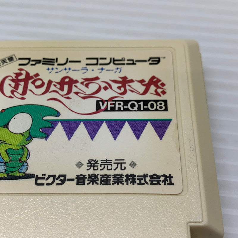 【中古品】 ファミコンソフト サンサーラ・ナーガ FC 023-251222-SH-08-min 万代Net店