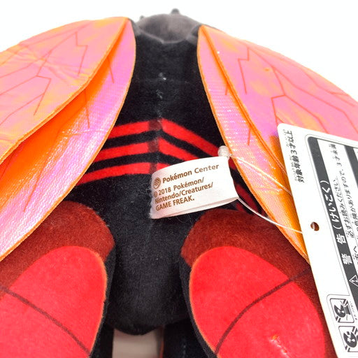 【中古品】 ポケモン マッシブーンウルトラビーストポケモンセンター限定 ぬいぐるみ 052-260626-ma-01-fur 万代Net店
