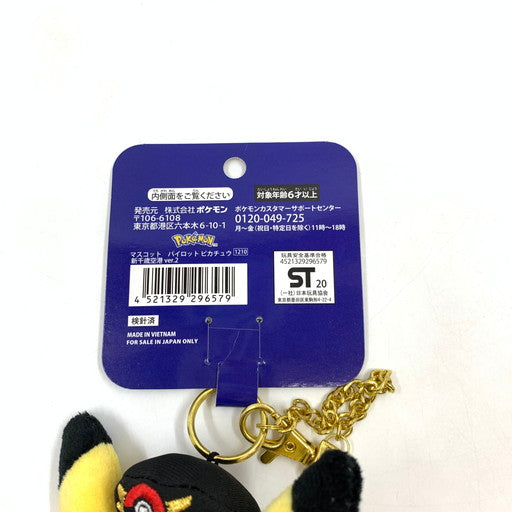 【中古品】 パイロットピカチュウ ポケモンストア新千歳空港店Ver2.マスコット 052-260626-ma-03-fur 万代Net店