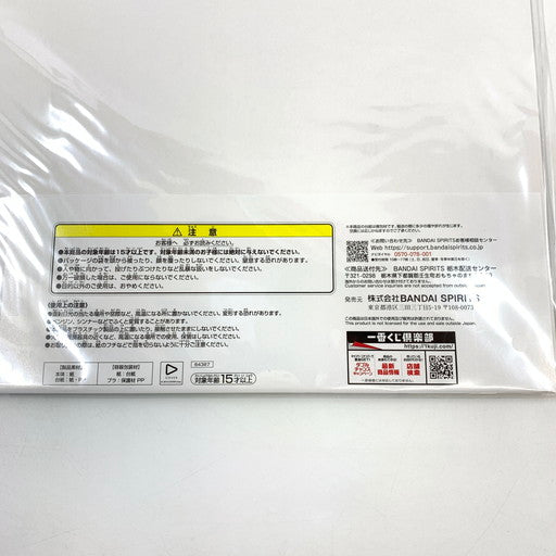 【中古美品】 一番くじ ホロライブvol.5 オーロ・クロニービジュアルボード 054-260626-ma-05-fur 万代Net店