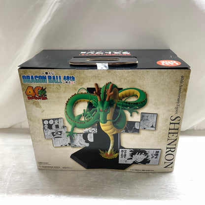 【中古品】 一番くじ フィギュア バンダイ ドラゴンボール 40th 其之二　ラストワン賞　40th Anniversary Figure　神龍 050-260730-YT-01-min 万代Net店
