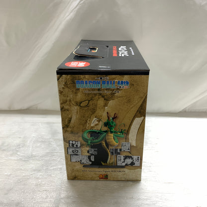【中古品】 一番くじ フィギュア バンダイ ドラゴンボール 40th 其之二　ラストワン賞　40th Anniversary Figure　神龍 050-260730-YT-01-min 万代Net店
