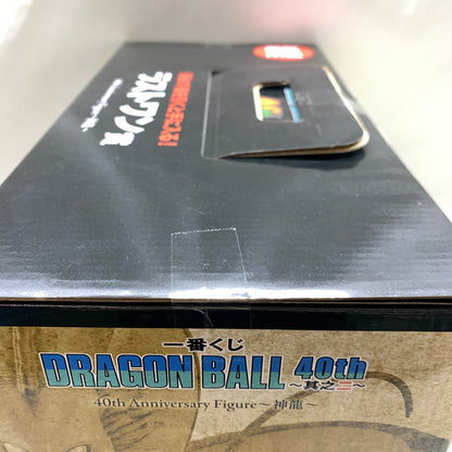 【中古品】 一番くじ フィギュア バンダイ ドラゴンボール 40th 其之二　ラストワン賞　40th Anniversary Figure　神龍 050-260730-YT-01-min 万代Net店