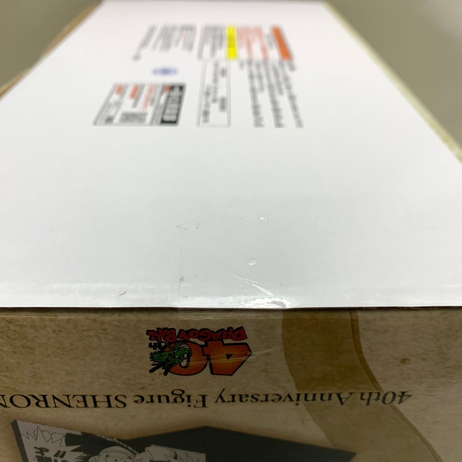 【中古品】 一番くじ フィギュア バンダイ ドラゴンボール 40th 其之二　ラストワン賞　40th Anniversary Figure　神龍 050-260730-YT-01-min 万代Net店