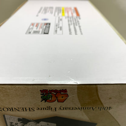 【中古品】 一番くじ フィギュア バンダイ ドラゴンボール 40th 其之二　ラストワン賞　40th Anniversary Figure　神龍 050-260730-YT-01-min 万代Net店