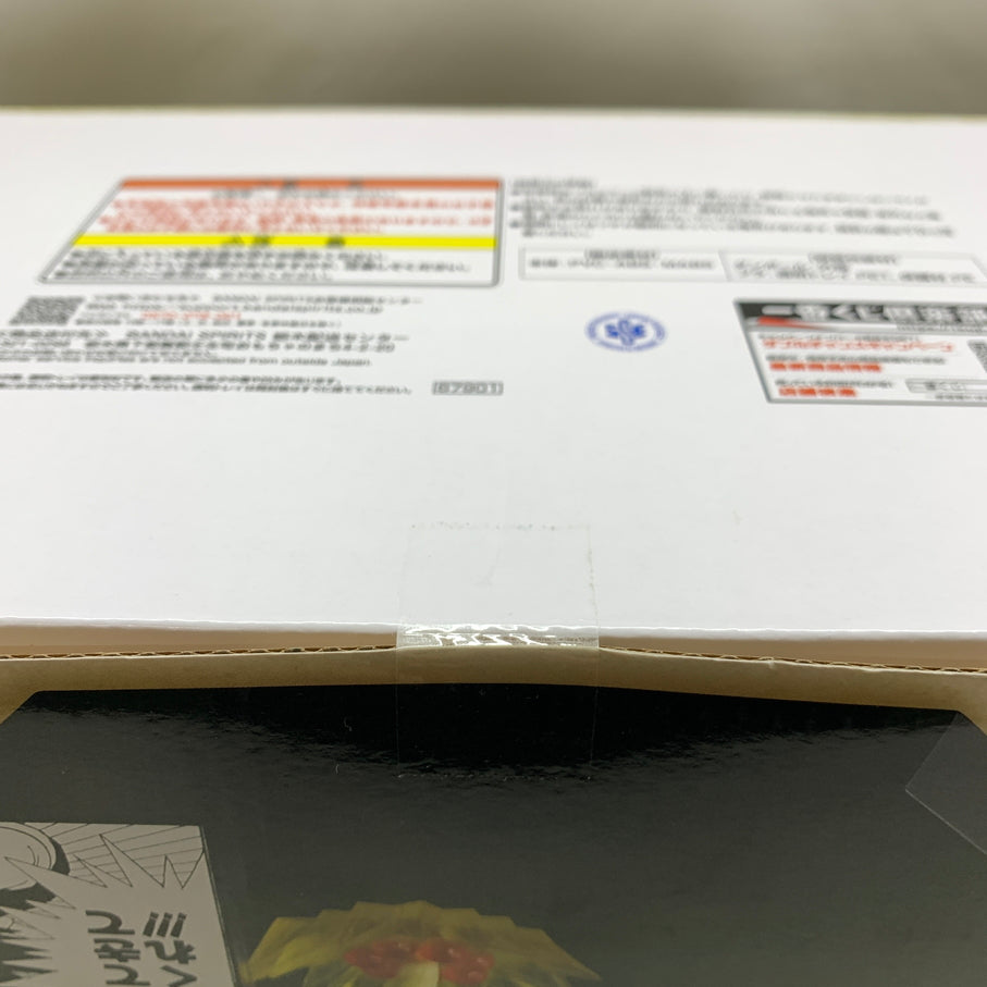 【中古品】 一番くじ フィギュア バンダイ ドラゴンボール 40th 其之二　ラストワン賞　40th Anniversary Figure　神龍 050-260730-YT-01-min 万代Net店