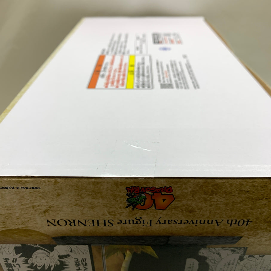 【中古品】 一番くじ フィギュア バンダイ ドラゴンボール 40th 其之二　ラストワン賞　40th Anniversary Figure　神龍 050-260730-YT-01-min 万代Net店