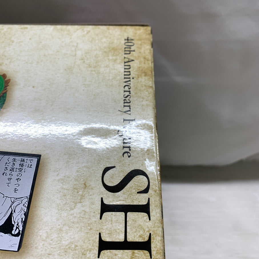 【中古品】 一番くじ フィギュア バンダイ ドラゴンボール 40th 其之二　ラストワン賞　40th Anniversary Figure　神龍 050-260730-YT-01-min 万代Net店