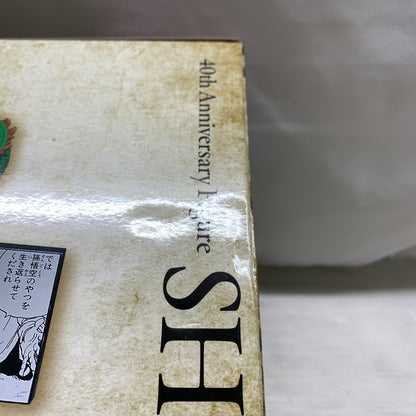【中古品】 一番くじ フィギュア バンダイ ドラゴンボール 40th 其之二　ラストワン賞　40th Anniversary Figure　神龍 050-260730-YT-01-min 万代Net店