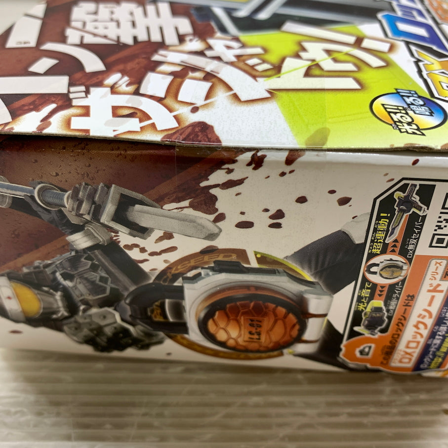 【中古美品】 バンダイ DXロックシード 仮面ライダーナックル＆黒影セット 042-260807-MS-01-min 万代Net店