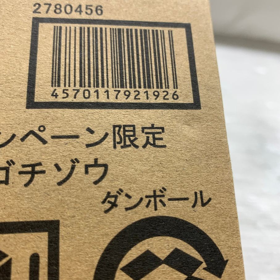 【中古美品】 バンダイ 仮面ライダーガヴ 仮面ライダークミゴチソウ 042-260807-MS-02-min 万代Net店