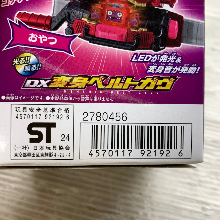【中古美品】 バンダイ 仮面ライダーガヴ 仮面ライダークミゴチソウ 042-260807-MS-02-min 万代Net店