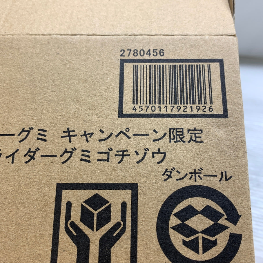【中古美品】 バンダイ 仮面ライダーガヴ 仮面ライダークミゴチソウ 042-260807-MS-02-min 万代Net店