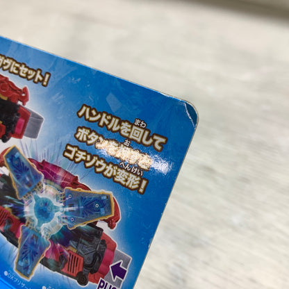 【現状渡し品】 仮面ライダー DXブリ ザードソルベエゴチゾウ 042-260807-MS-03-min 万代Net店