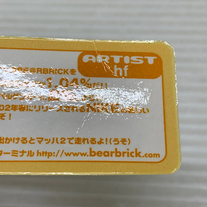 【中古品】 BE@RBRICK ベアブリック 藤原ヒロシhf×NIKE×hTM 055-260629-AS-7-min 万代Net店