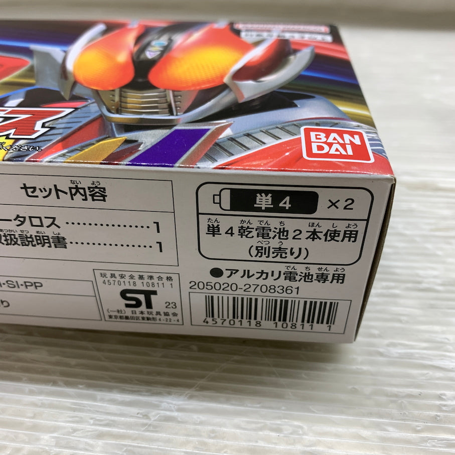 【現状渡し品】 SUPER BEST DXケータロス 「仮面ライダー電王」 プレミアムバンダイ限定 042-260807-MS-04-min 万代Net店