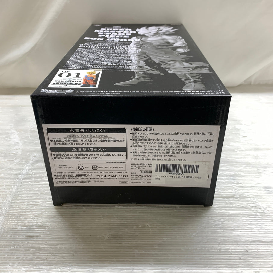 【現状渡し品】 アミューズメント フィギュア 一番くじ　ドラゴンボール超　SUPER MASTER STARS PIECE 孫悟空 01　A賞 050-260730-YT-03-min 万代Net店
