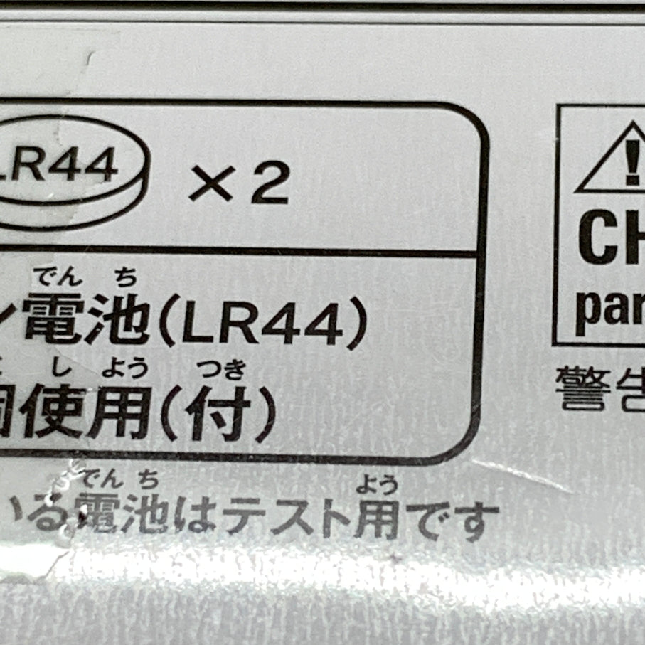 【現状渡し品】 DXぷるゼリーノアールゴチゾウ&ラーゲ9ゴチゾウ 仮面ライダーヴラム 042-260807-MS-05-min 万代Net店