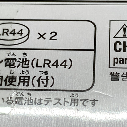 【現状渡し品】 DXぷるゼリーノアールゴチゾウ&ラーゲ9ゴチゾウ 仮面ライダーヴラム 042-260807-MS-05-min 万代Net店